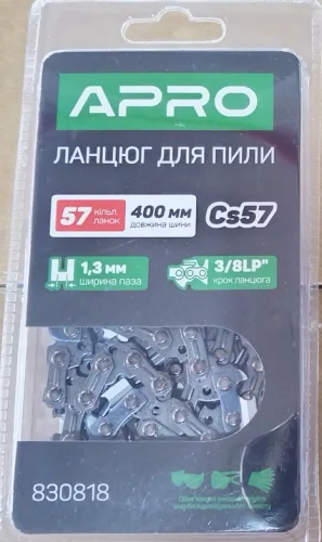 Ланцюг для бензопили 57 ланок (для шини 40 см, крок 3/8)  APRO