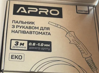 Пальник з рукавом для напівавтомата 3м ЕКО  APRO