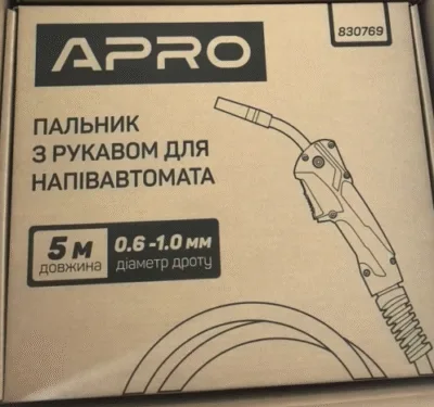 Пальник з рукавом для напівавтомата 5м  APRO