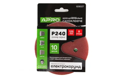 Коло шліфувальне 8 отворів (на липучці) 125 мм Р320 Apro