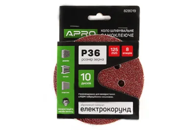 Коло шліфувальне 8 отворів (на липучці) 125 мм Р36 Apro
