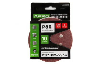Коло шліфувальне 8 отворів (на липучці) 125 мм Р80 Apro