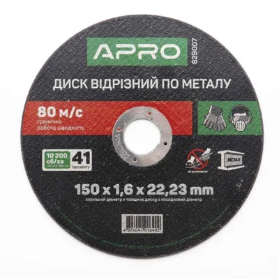 Диск відрізний по металу 150х1,6х22,22мм Apro [10]