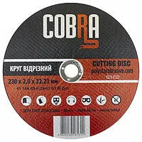 Круг відрізний для металу  COBRA 230*2,0*22,23 [10]