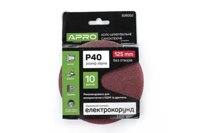 Коло шліфувальне без отворів (на липучці) Ø125мм  P40 (10шт.)  (APRO)