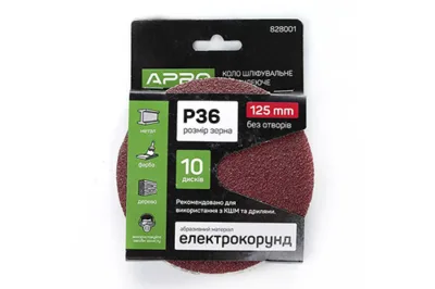 Коло шліфувальне без отворів (на липучці) Ø125мм  P36 (10шт.)  (APRO)