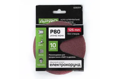 Коло шліфувальне без отворів (на липучці) Ø125мм  P80 (10шт.)  (APRO)