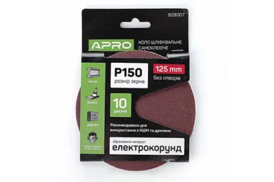 Коло шліфувальне без отворів (на липучці) Ø125мм  P150 (10шт.)  (APRO)
