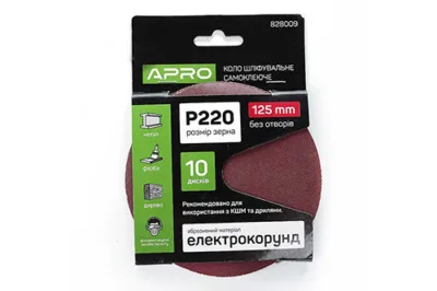 Коло шліфувальне без отворів (на липучці) Ø125мм  P220 (10шт.)  (APRO)