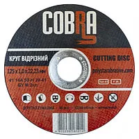 Круг відрізний для металу  COBRA 125*1,0*22,23 [10]