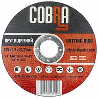 Круг відрізний для металу  COBRA 125*1,2*22,23 [10]