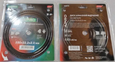 Диск алмазний по металу 230х2.0х22.2 PRO APRO