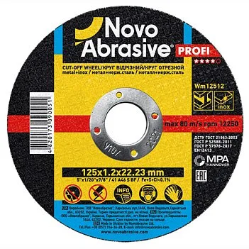 Круг відрізний NovoAbrasive Profi 41 125х1.2х22.23 мм, по металу [25]