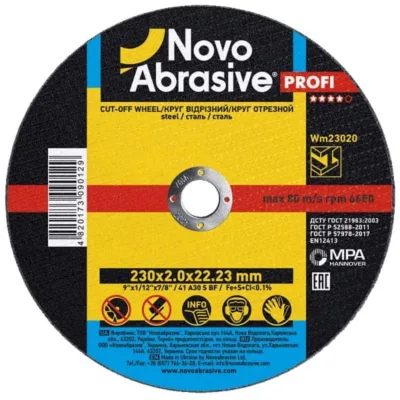 Круг відрізний NovoAbrasive Profi 41 230х2.0х22.23 мм, по металу [25]