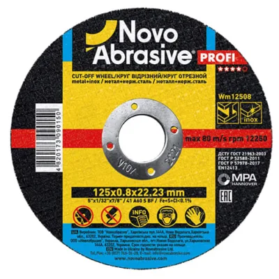 Круг відрізний NovoAbrasive Profi 41 125х0.8х22.23 мм, по металу [25]